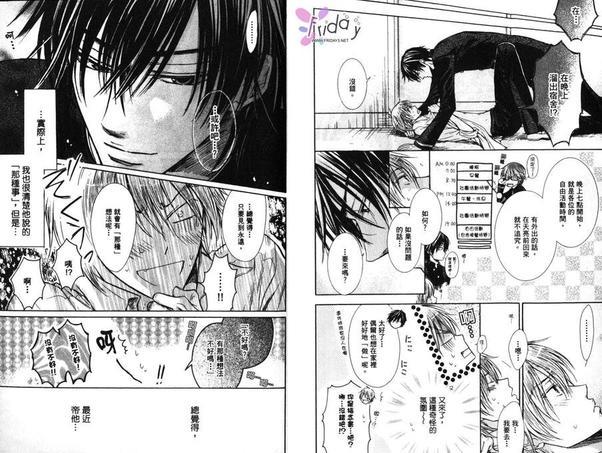 恶作剧系列·合集[耽美]韩漫全集-第1-3卷无删减无遮挡章节图片 
