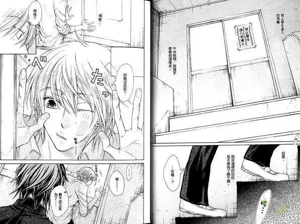 恶作剧系列·合集[耽美]韩漫全集-第1-4卷无删减无遮挡章节图片 