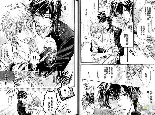 恶作剧系列·合集[耽美]韩漫全集-第1-4卷无删减无遮挡章节图片 
