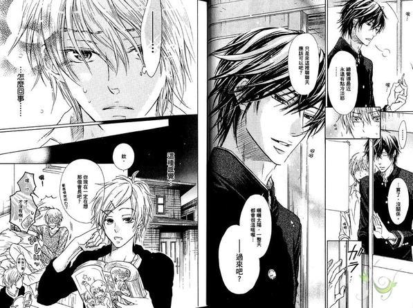 恶作剧系列·合集[耽美]韩漫全集-第1-4卷无删减无遮挡章节图片 