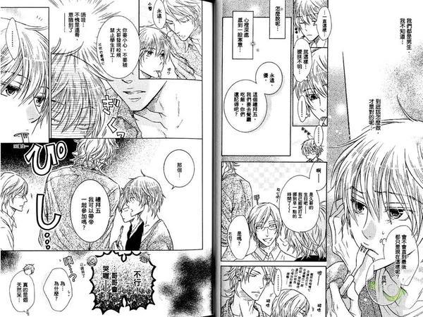 恶作剧系列·合集[耽美]韩漫全集-第1-4卷无删减无遮挡章节图片 