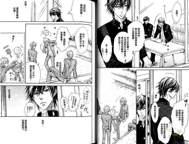 恶作剧系列·合集[耽美]韩漫全集-第1-4卷无删减无遮挡章节图片 