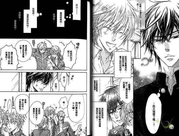 恶作剧系列·合集[耽美]韩漫全集-第1-4卷无删减无遮挡章节图片 