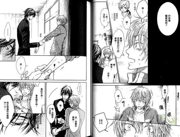 恶作剧系列·合集[耽美]韩漫全集-第1-4卷无删减无遮挡章节图片 