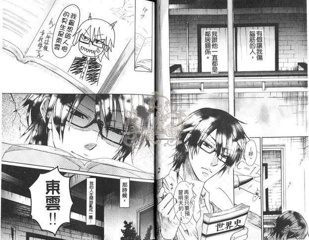 恶作剧系列·合集[耽美]韩漫全集-第2-2卷无删减无遮挡章节图片 