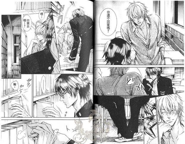 恶作剧系列·合集[耽美]韩漫全集-第2-2卷无删减无遮挡章节图片 