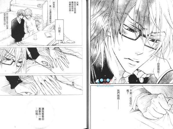 恶作剧系列·合集[耽美]韩漫全集-第2-3卷无删减无遮挡章节图片 