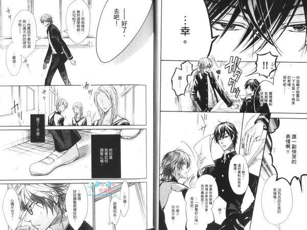 恶作剧系列·合集[耽美]韩漫全集-第2-3卷无删减无遮挡章节图片 