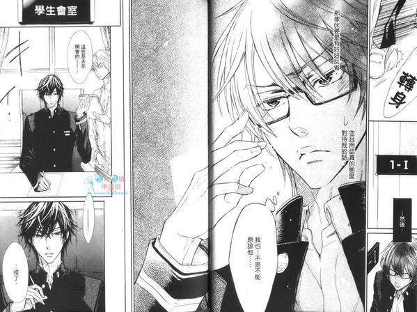 恶作剧系列·合集[耽美]韩漫全集-第2-3卷无删减无遮挡章节图片 
