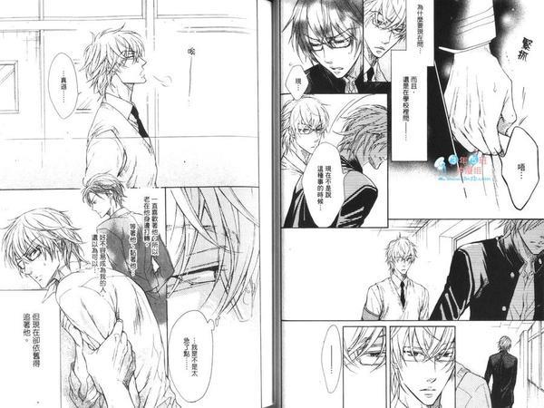 恶作剧系列·合集[耽美]韩漫全集-第2-3卷无删减无遮挡章节图片 
