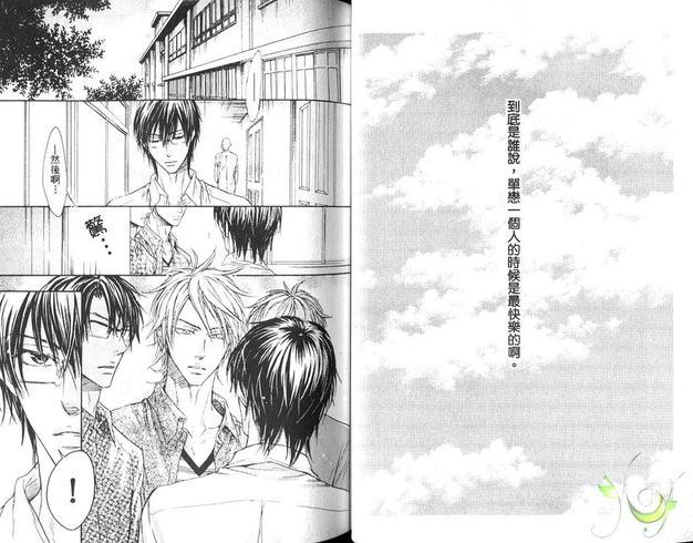 恶作剧系列·合集[耽美]韩漫全集-第3-1卷无删减无遮挡章节图片 