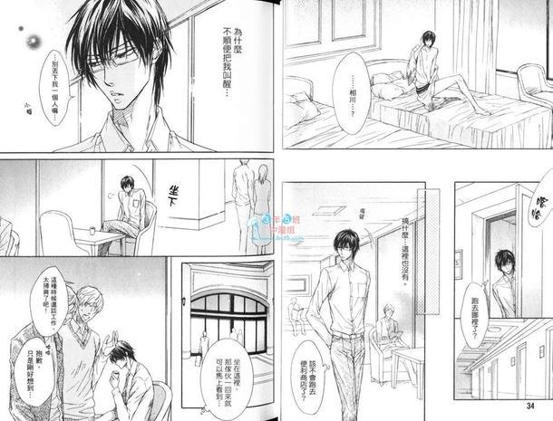 恶作剧系列·合集[耽美]韩漫全集-第3-2卷无删减无遮挡章节图片 