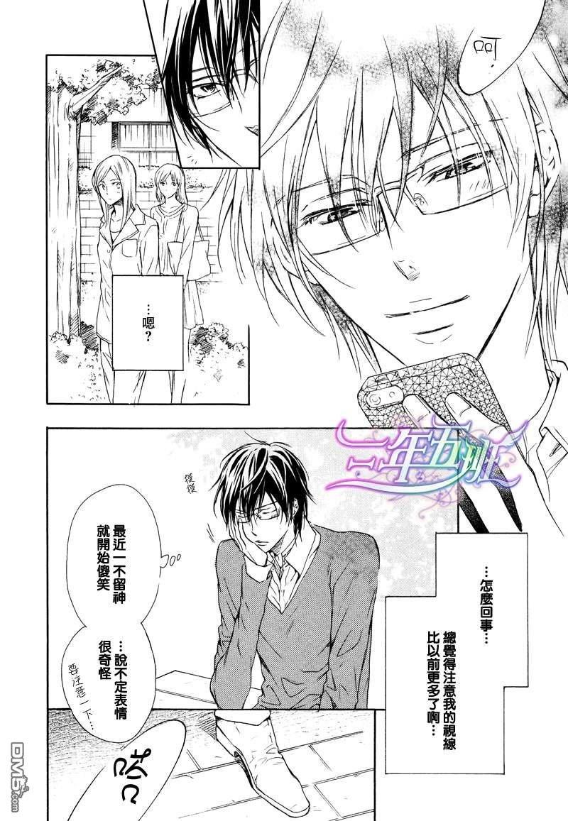 恶作剧系列·合集[耽美]韩漫全集-第3-3卷无删减无遮挡章节图片 