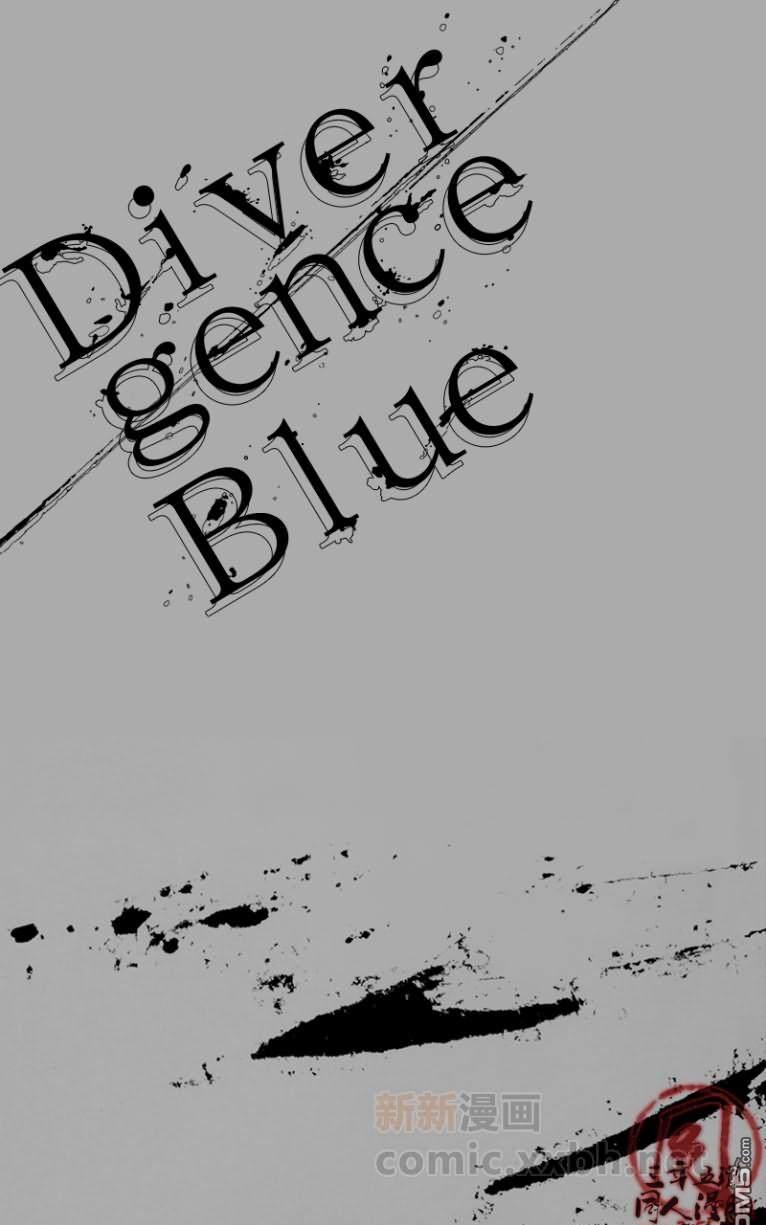 DivergenceBlue[耽美]韩漫全集-第1话无删减无遮挡章节图片 