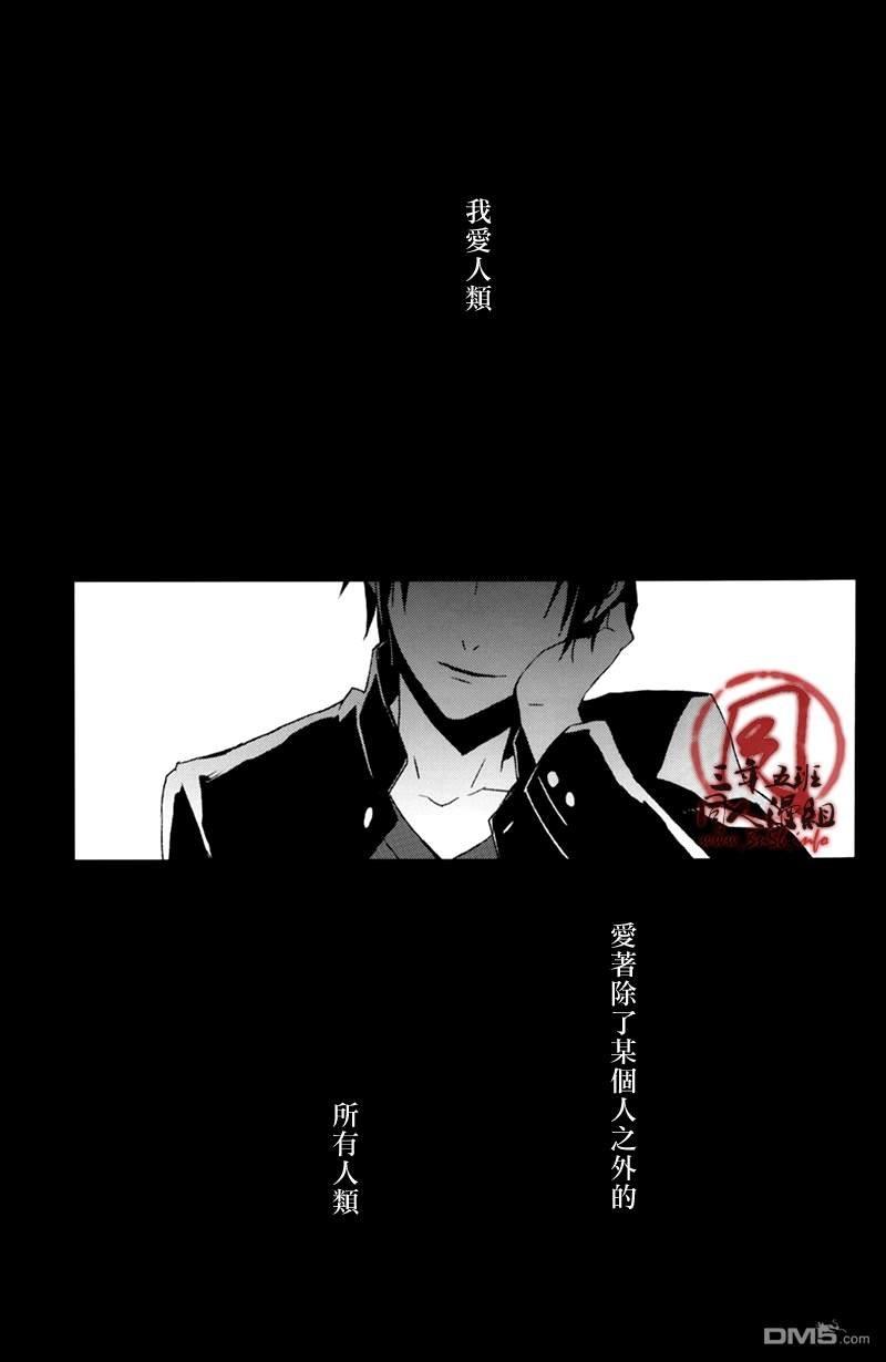 DivergenceBlue[耽美]韩漫全集-第1话无删减无遮挡章节图片 