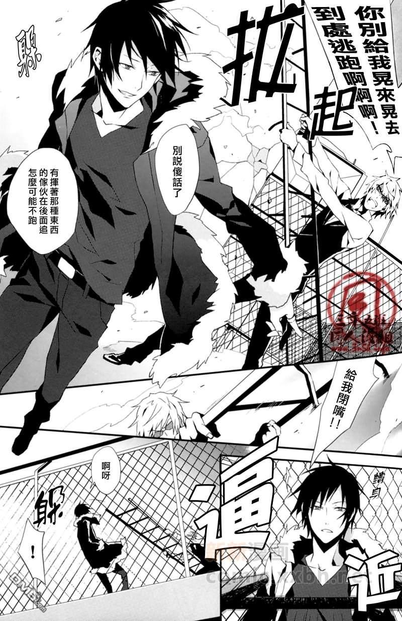 DivergenceBlue[耽美]韩漫全集-第1话无删减无遮挡章节图片 