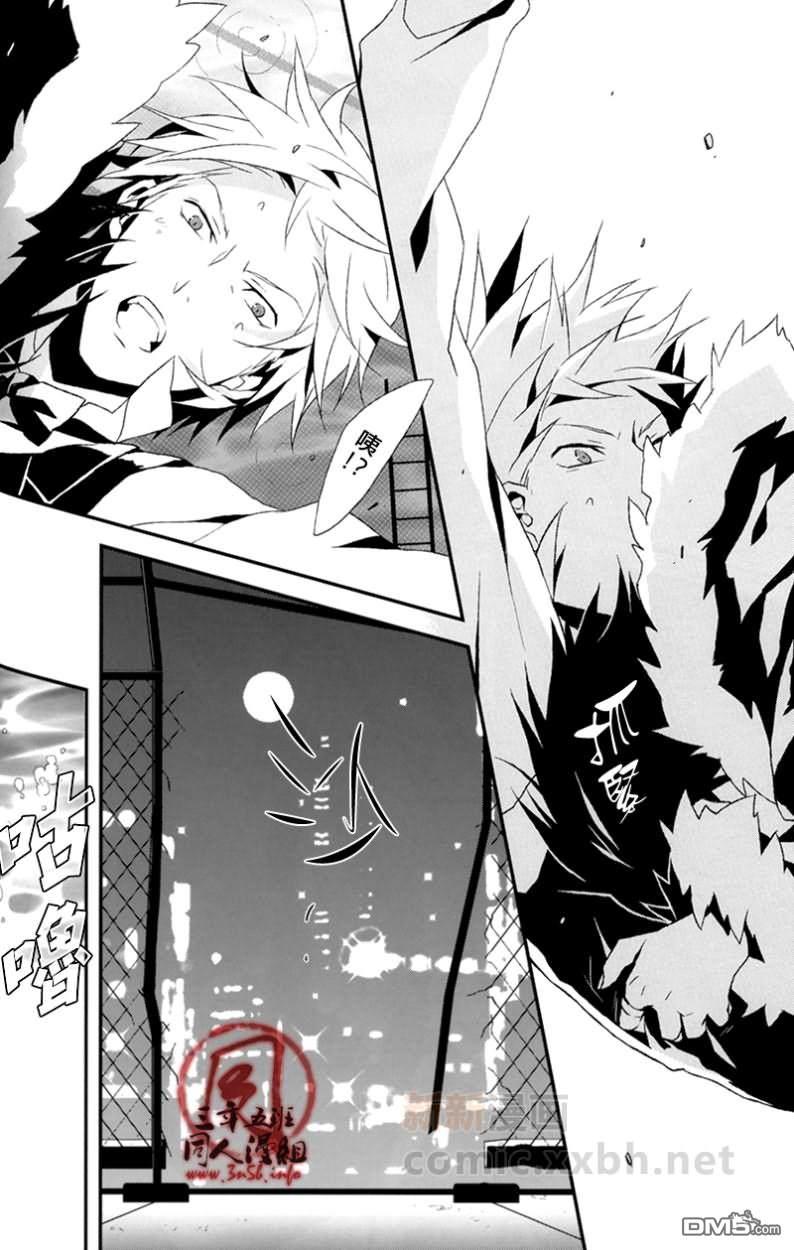 DivergenceBlue[耽美]韩漫全集-第1话无删减无遮挡章节图片 