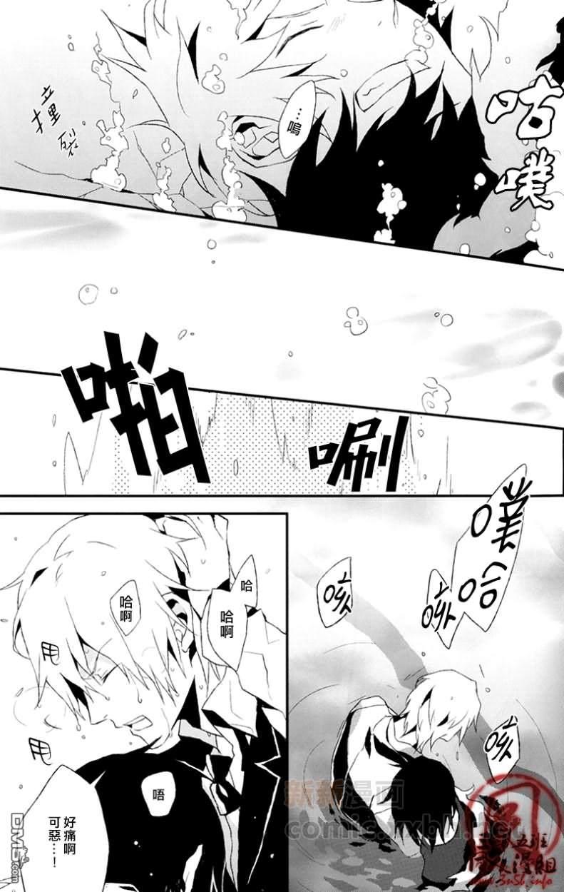 DivergenceBlue[耽美]韩漫全集-第1话无删减无遮挡章节图片 