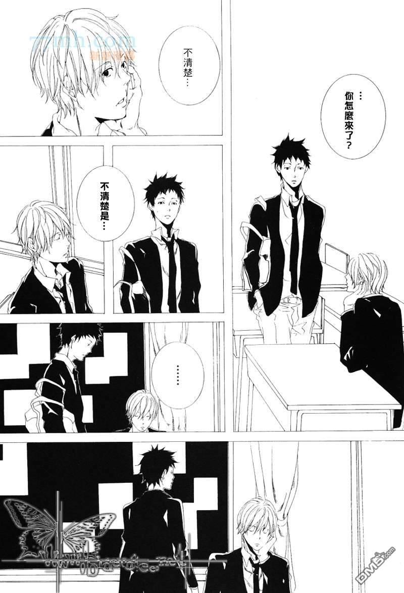 徘徊耳际的你的声音[耽美]韩漫全集-第1话无删减无遮挡章节图片 