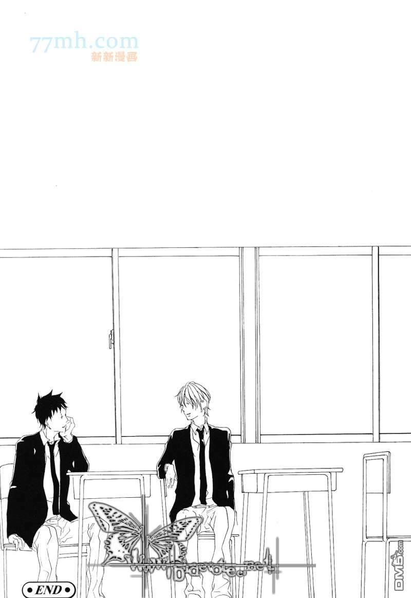 徘徊耳际的你的声音[耽美]韩漫全集-第1话无删减无遮挡章节图片 