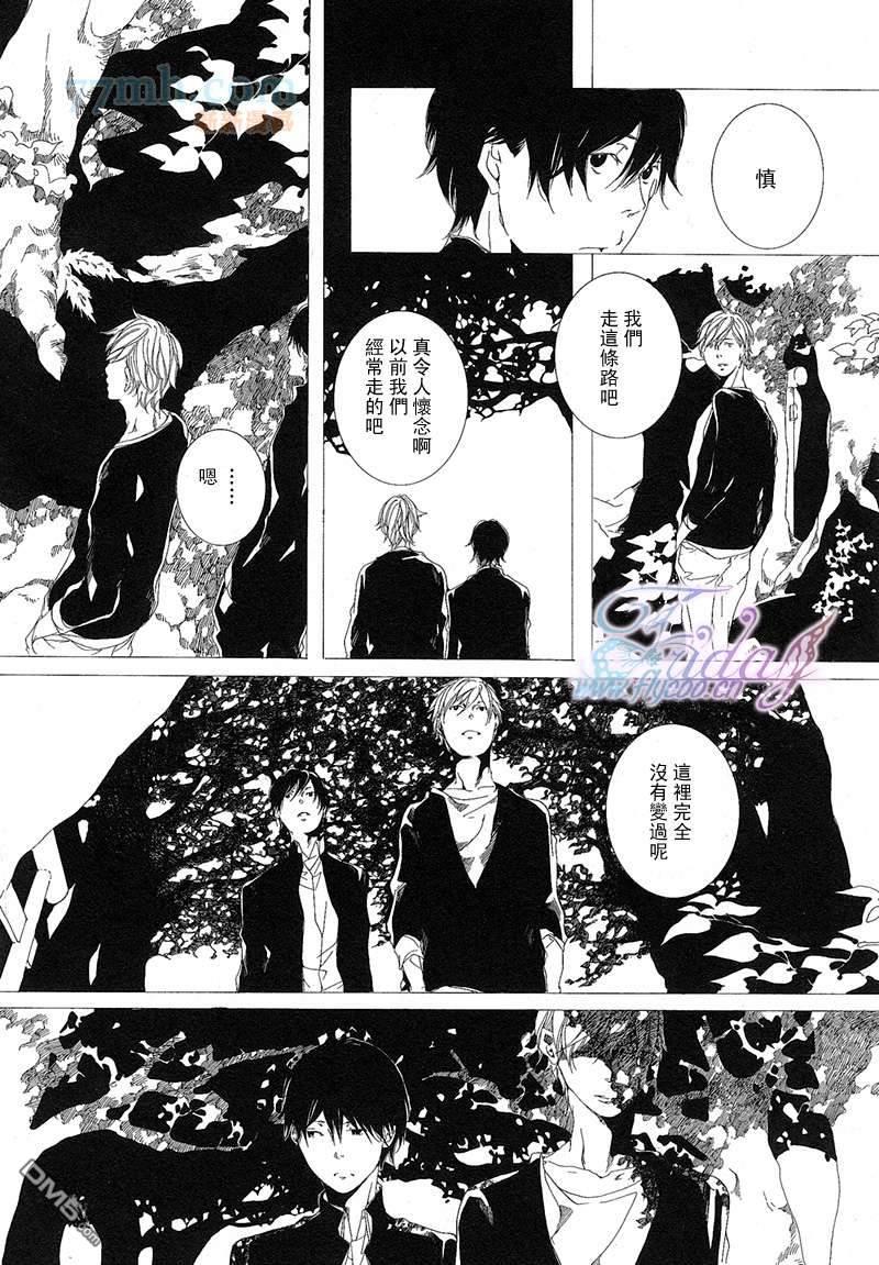 初恋正当时[耽美]韩漫全集-第1话无删减无遮挡章节图片 