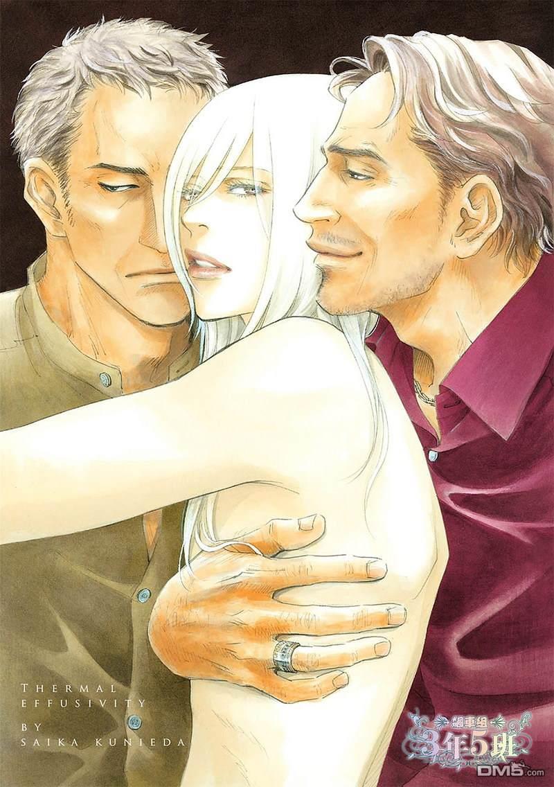 热浸透率[耽美]韩漫全集-第1话无删减无遮挡章节图片 