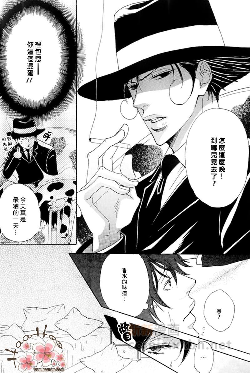 Bugiardo[耽美]韩漫全集-第1话无删减无遮挡章节图片 