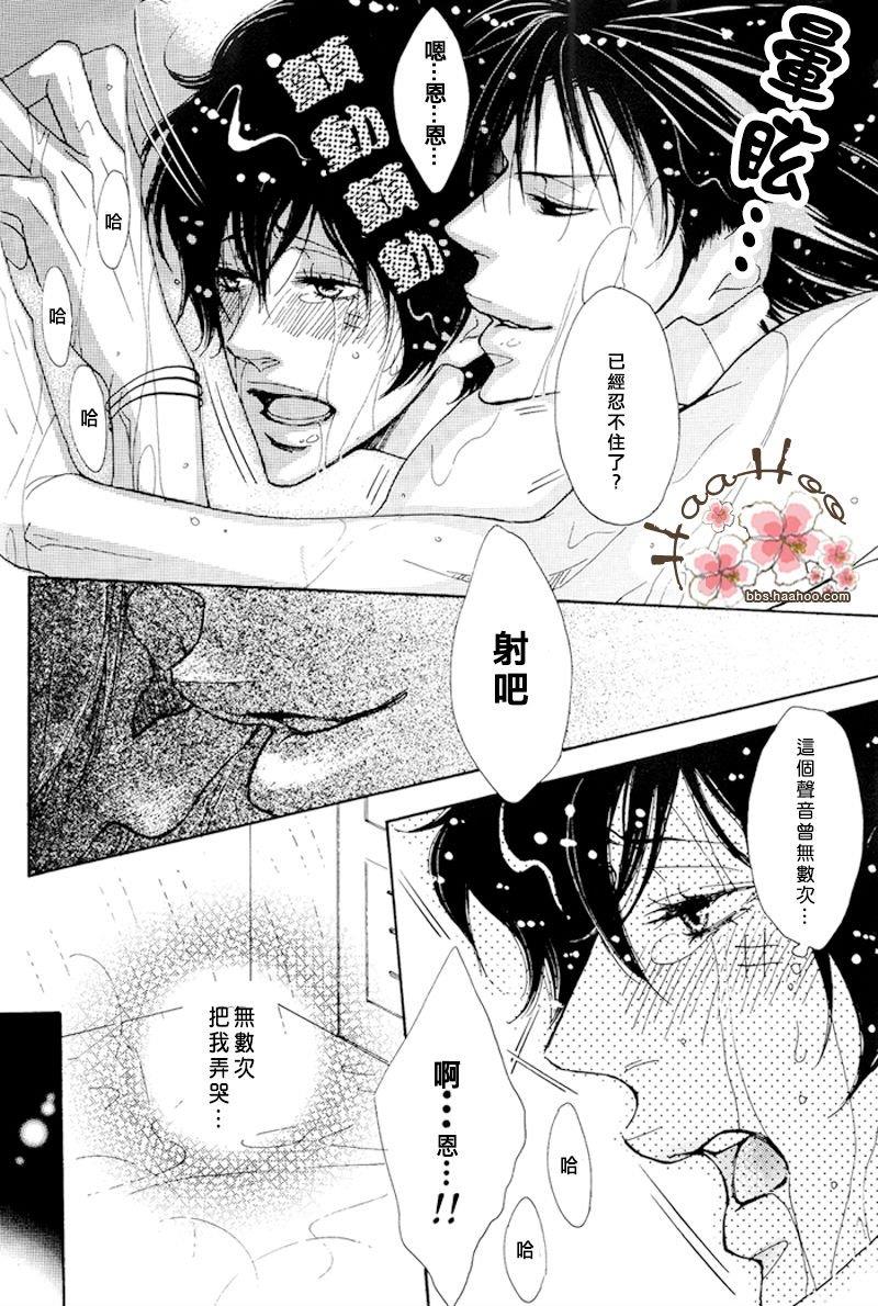 Bugiardo[耽美]韩漫全集-第1话无删减无遮挡章节图片 