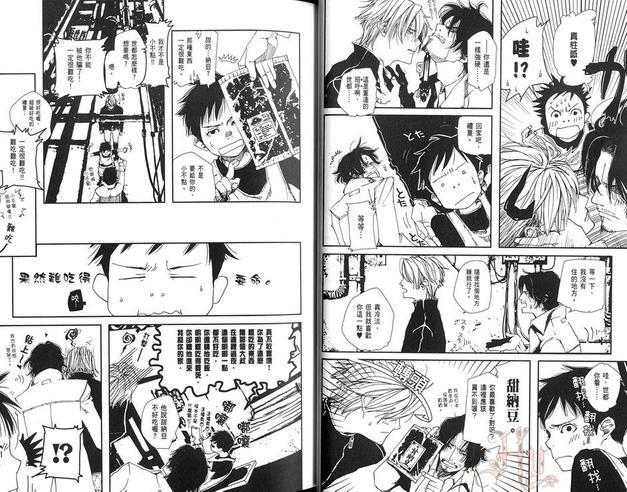 水之色[耽美]韩漫全集-第1卷无删减无遮挡章节图片 