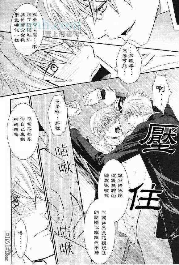 学宴[耽美]韩漫全集-第1话无删减无遮挡章节图片 