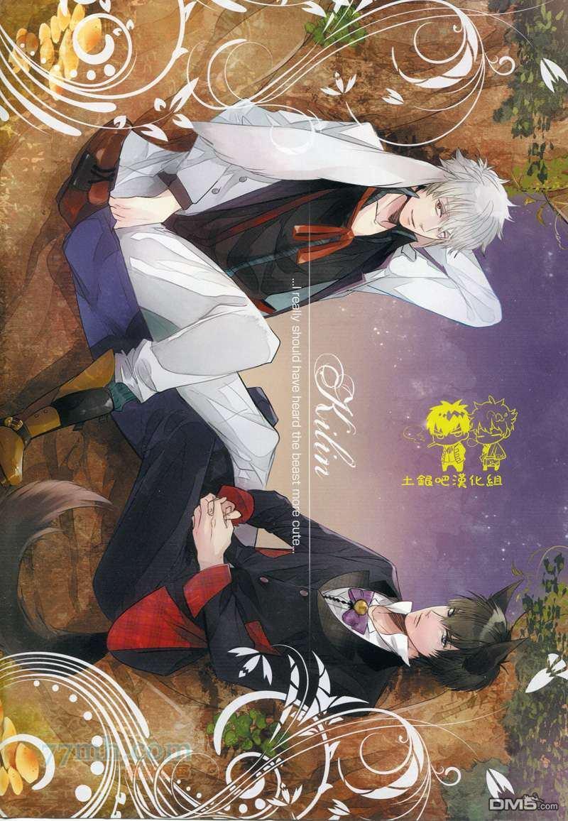 09-11再录[耽美]韩漫全集-第1话无删减无遮挡章节图片 