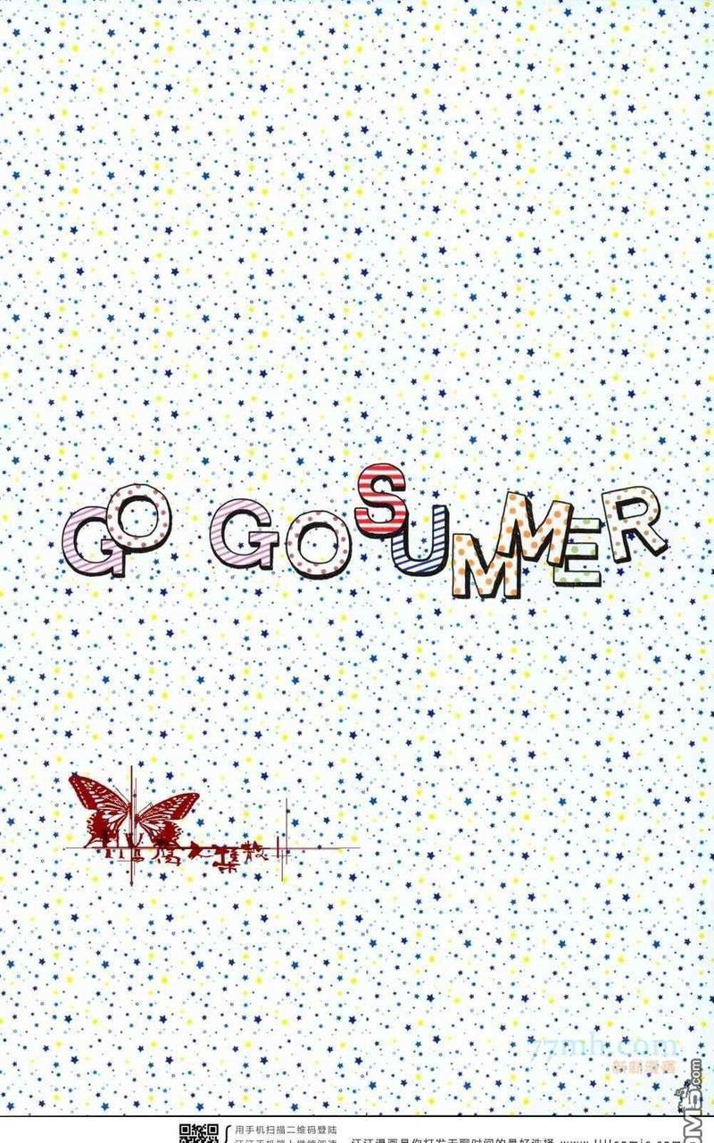 gogosummer[耽美]韩漫全集-第1话无删减无遮挡章节图片 