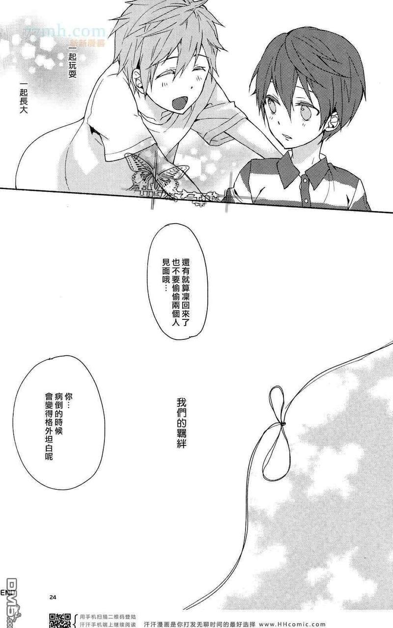 gogosummer[耽美]韩漫全集-第1话无删减无遮挡章节图片 