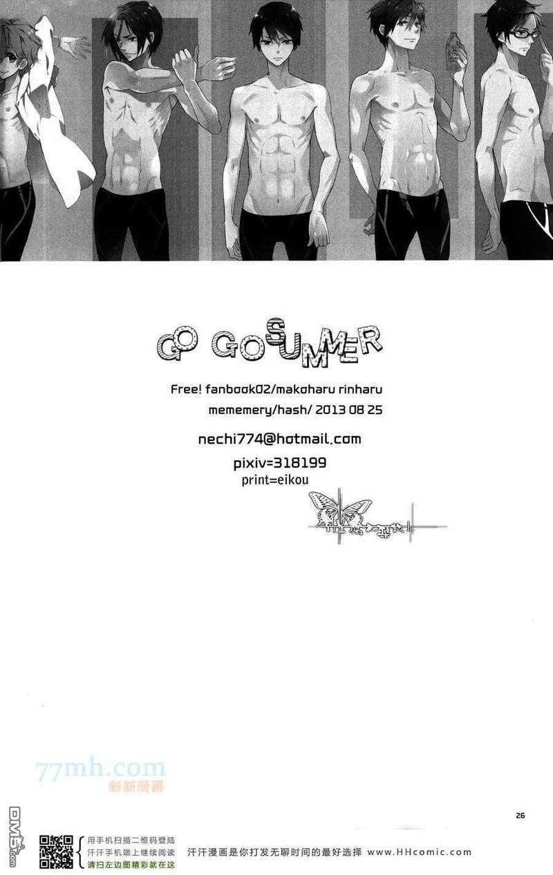 gogosummer[耽美]韩漫全集-第1话无删减无遮挡章节图片 
