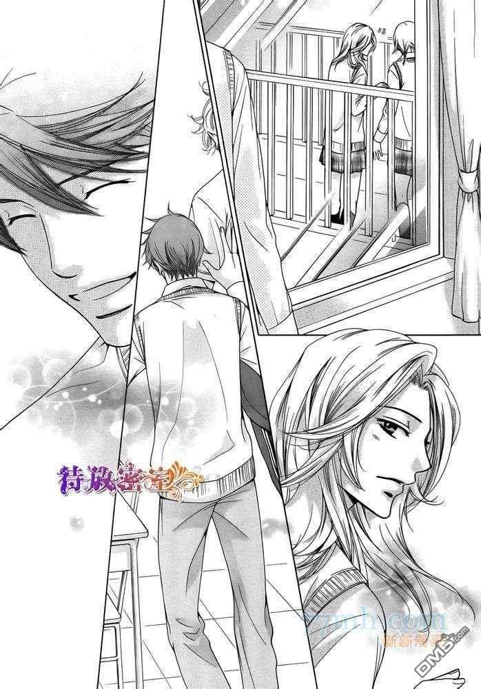 TrapYou[耽美]韩漫全集-第1话无删减无遮挡章节图片 