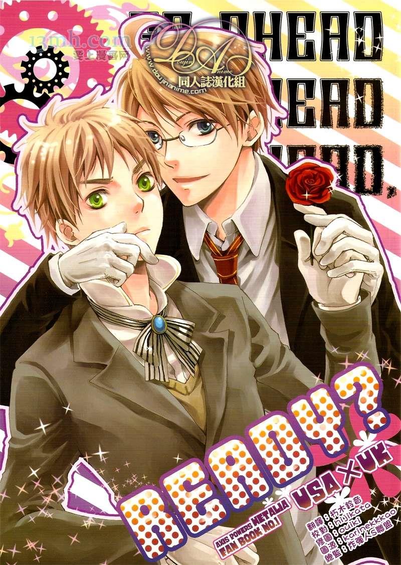 GOAHEAD×3，READY？[耽美]韩漫全集-第1话无删减无遮挡章节图片 