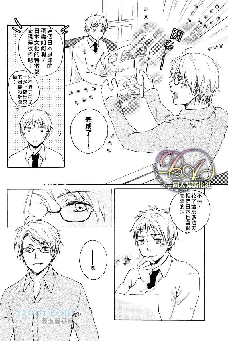 GOAHEAD×3，READY？[耽美]韩漫全集-第1话无删减无遮挡章节图片 