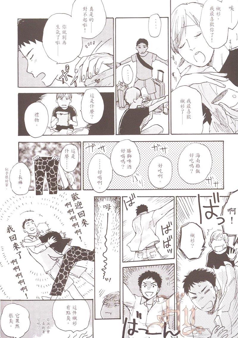 鬼会笑吗？[耽美]韩漫全集-第1卷无删减无遮挡章节图片 