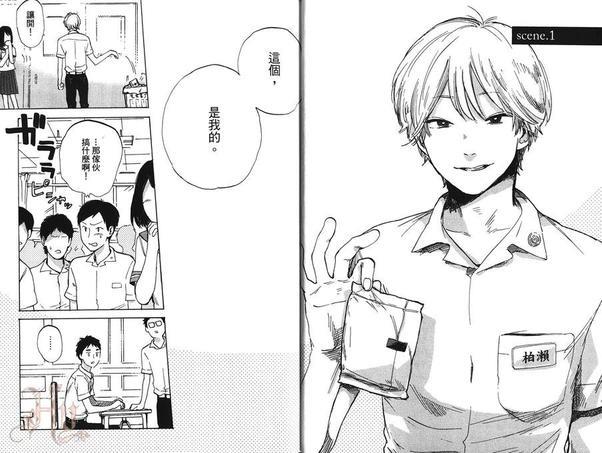 鬼会笑吗？[耽美]韩漫全集-第1卷无删减无遮挡章节图片 