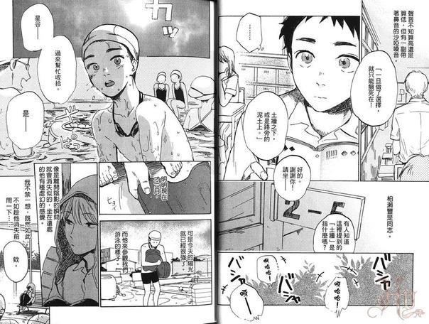 鬼会笑吗？[耽美]韩漫全集-第1卷无删减无遮挡章节图片 