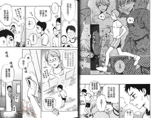 鬼会笑吗？[耽美]韩漫全集-第1卷无删减无遮挡章节图片 