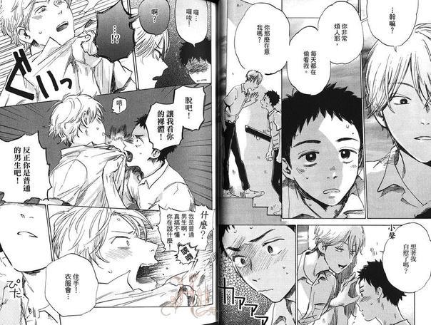 鬼会笑吗？[耽美]韩漫全集-第1卷无删减无遮挡章节图片 