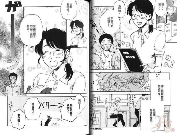 鬼会笑吗？[耽美]韩漫全集-第1卷无删减无遮挡章节图片 