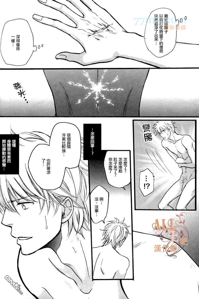剧场版捏他[耽美]韩漫全集-第1话无删减无遮挡章节图片 