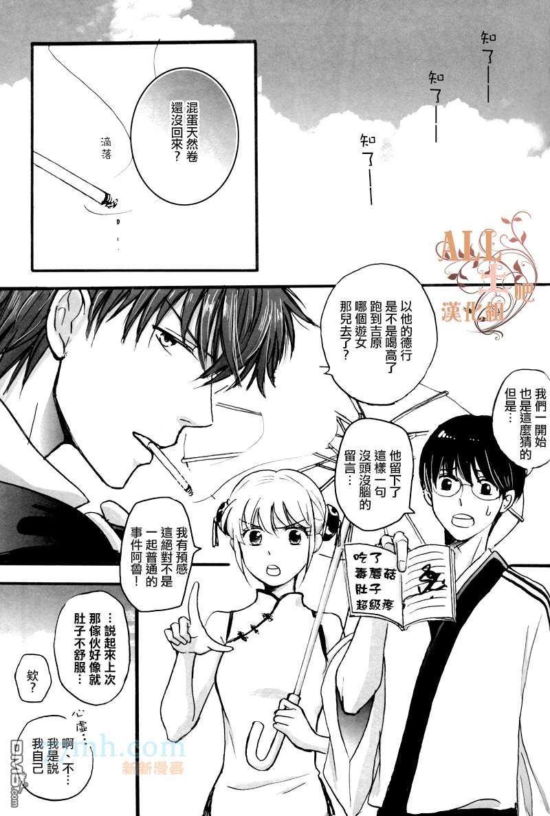 剧场版捏他[耽美]韩漫全集-第1话无删减无遮挡章节图片 