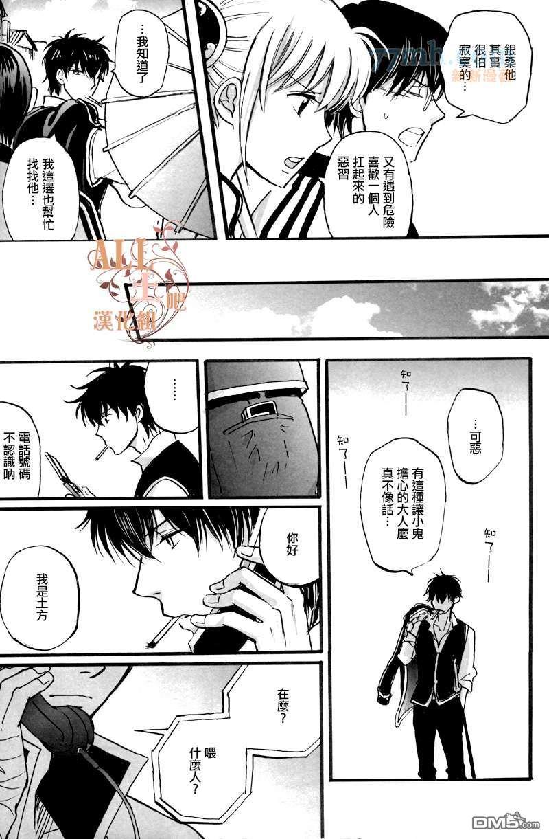 剧场版捏他[耽美]韩漫全集-第1话无删减无遮挡章节图片 