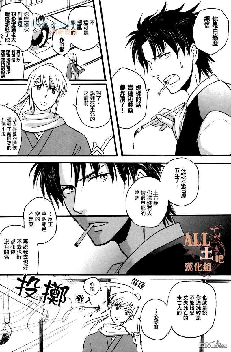 剧场版捏他[耽美]韩漫全集-第1话无删减无遮挡章节图片 