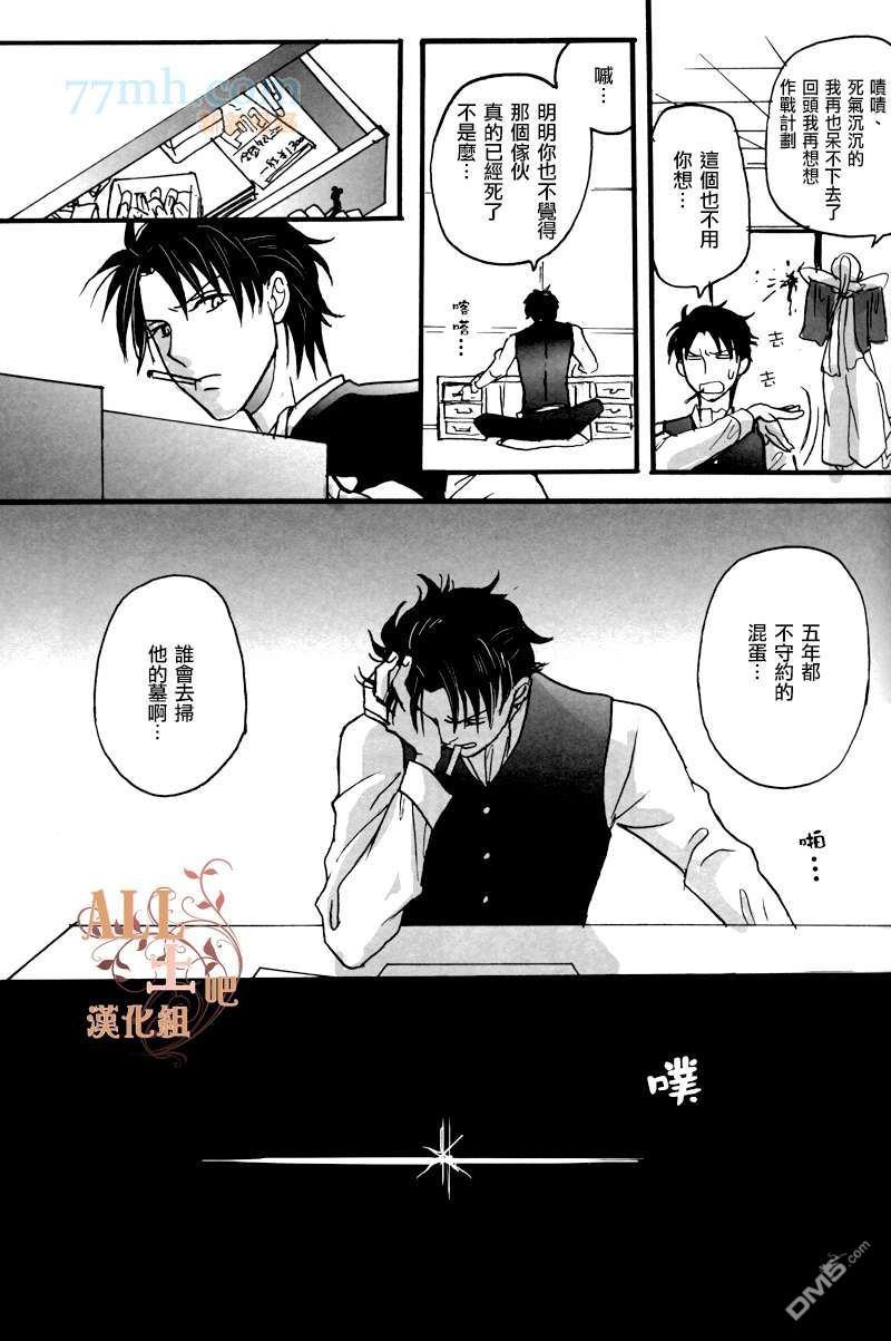 剧场版捏他[耽美]韩漫全集-第1话无删减无遮挡章节图片 