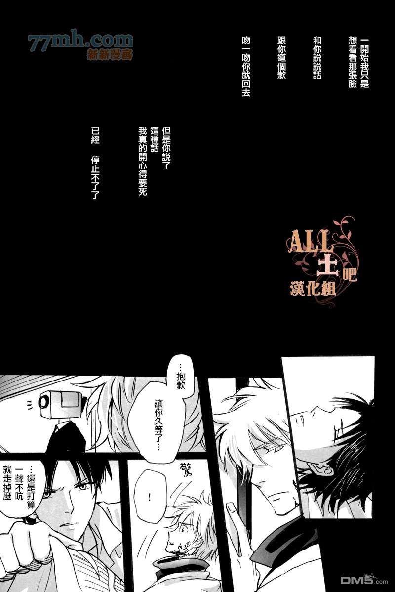 剧场版捏他[耽美]韩漫全集-第1话无删减无遮挡章节图片 