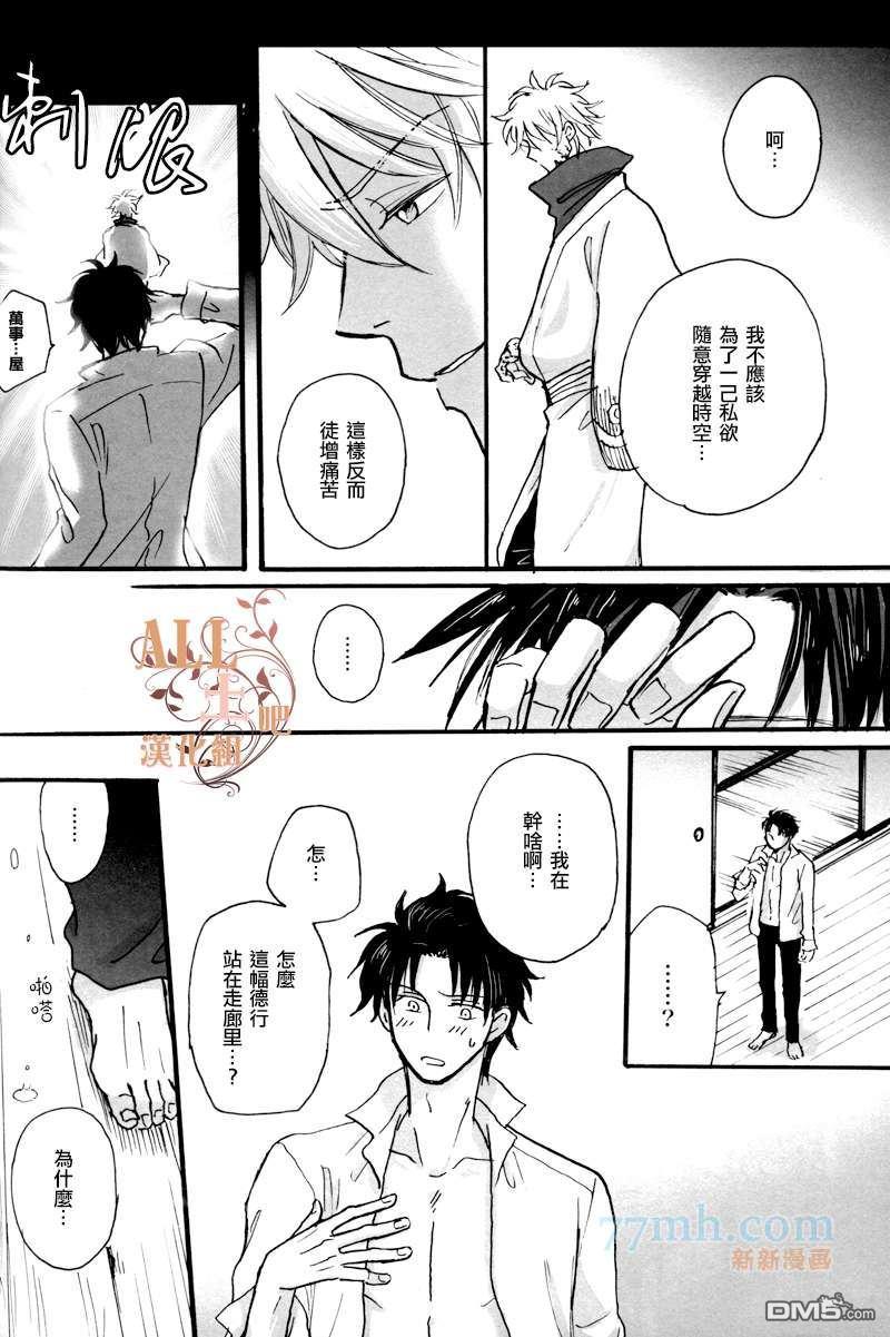 剧场版捏他[耽美]韩漫全集-第1话无删减无遮挡章节图片 